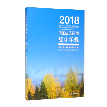 �Ї����B(t��i)�h(hu��n)���y(t��ng)Ӌ���2018