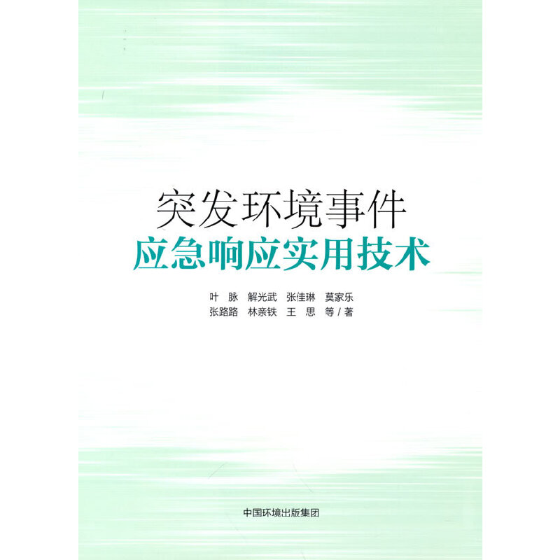 ͻ�l(f��)�h(hu��n)���¼���(y��ng)��푑�(y��ng)���ü��g(sh��)