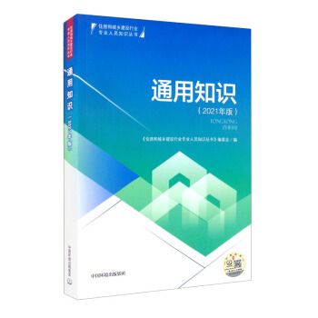 ͨ��֪�R��2021��棩