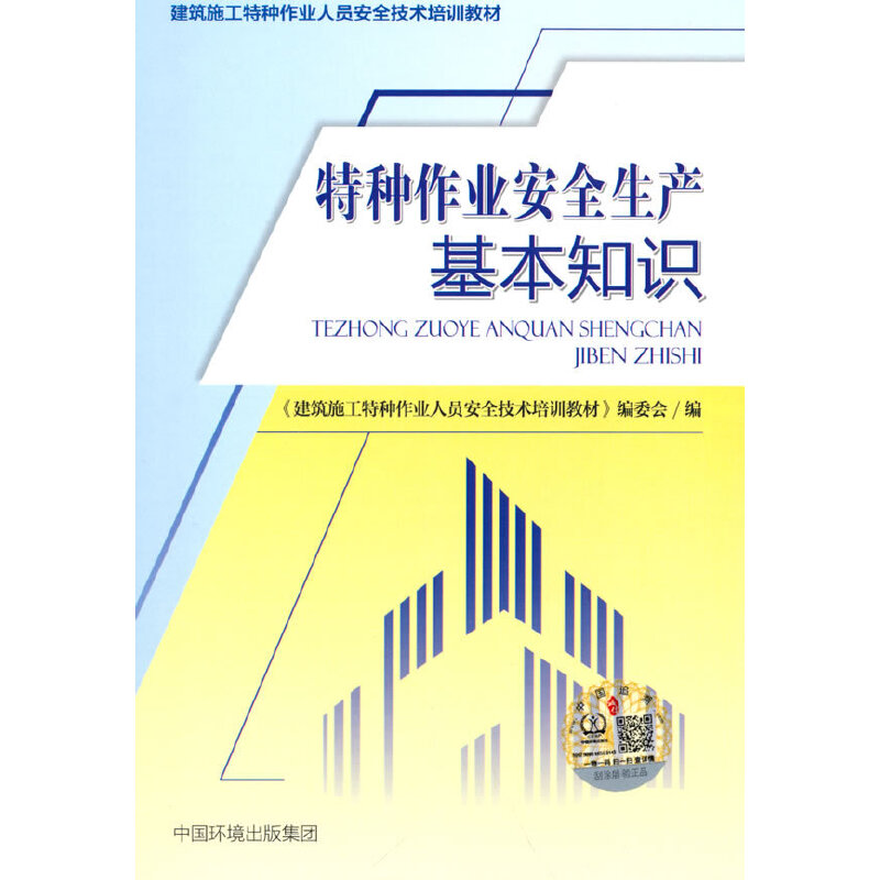 �طN���I(y��)��ȫ���a(ch��n)����֪�R(sh��)