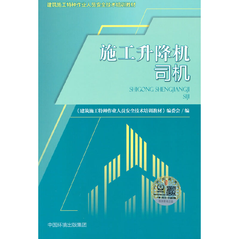 ʩ�������C(j��)˾�C(j��)