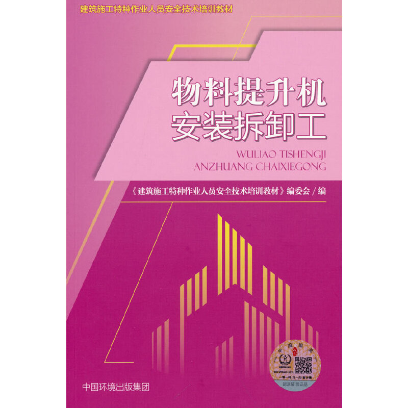 ���������C���b��ж��