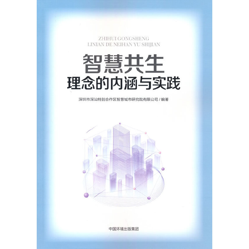 �ǻ۹�������ă�(n��i)���c��(sh��)�`