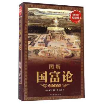 �D�����Փ����ֵ�׽�棩/��ֵȫ�ʐ��x�^