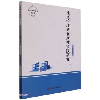 ��^(q��)�����Ą�(chu��ng)���Ԍ�(sh��)�`�о�/��У����W(xu��)���Ď�