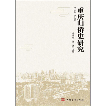 �ؑc�w�Sʷ�о�