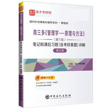 �����ࡶ����W(xu��)����ԭ���c����������7�棩�Pӛ���n����(x��)�}�����������}��Ԕ�⣨��ӆ�棩