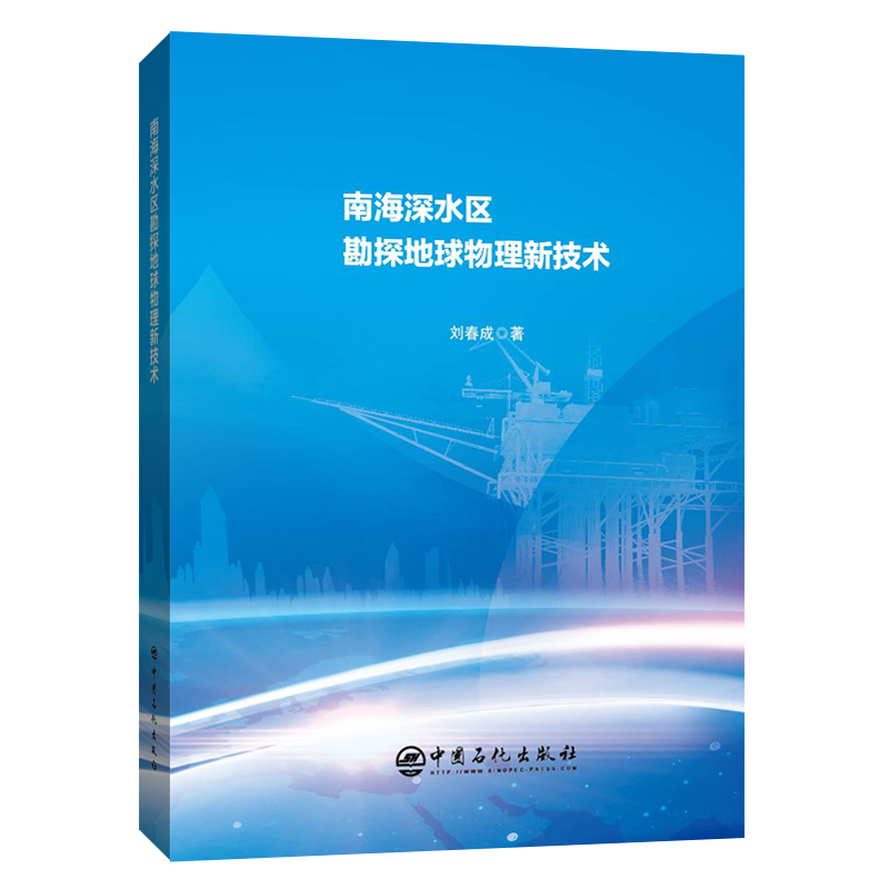 �Ϻ���ˮ�^(q��)��̽���������¼��g(sh��)