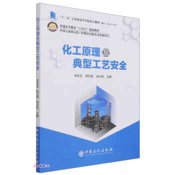 ����ԭ�������͹�ˇ��ȫ(��ͨ�ߵȽ���ʮ����Ҏ(gu��)���̲�)