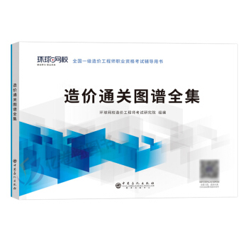 ��rͨ�P(gu��n)�D�Vȫ��