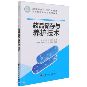 ˎƷ�����c�B(y��ng)�o(h��)���g(sh��)(21���o(j��)���ߌ�Ҏ(gu��)���̲�)