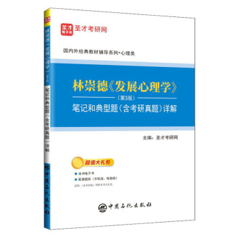 �ֳ�¡��l(f��)չ����W(xu��)������3�棩�Pӛ�͵����}�����������}��Ԕ��