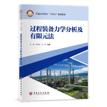 �^���b�����W(xu��)����������Ԫ��(��ͨ�ߵȽ���ʮ����Ҏ(gu��)���̲�)