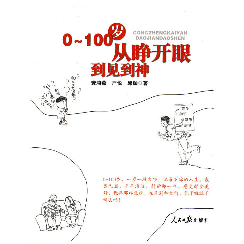 0-100�q�ı��_�۵�Ҋ����