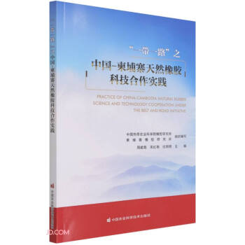 һ��һ·֮�Ї�(gu��)-����կ��Ȼ���z�Ƽ�������(sh��)�`