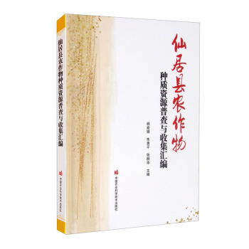 �ɾӿh�r(n��ng)����N�|(zh��)�YԴ�ղ��c�ռ��R��