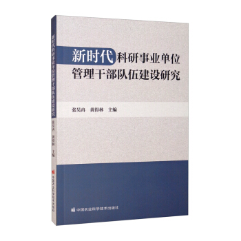 �r�������I(y��)��λ�����ɲ���齨�O�о�