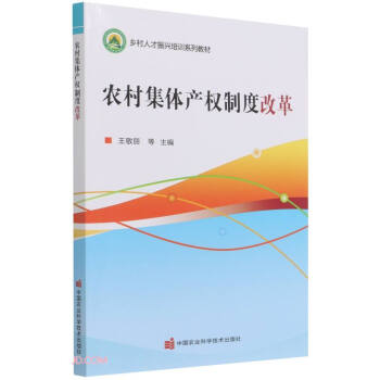 �r(n��ng)�弯�w�a(ch��n)��(qu��n)�ƶȸĸ�(�l(xi��ng)���˲����d��Ӗϵ�н̲�)