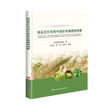 ʳƷ���a�䄩�Н����ж�ֲ��VҪ