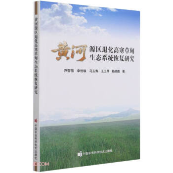 �S��Դ�^(q��)�˻��ߺ��ݵ����B(t��i)ϵ�y(t��ng)�֏��о�