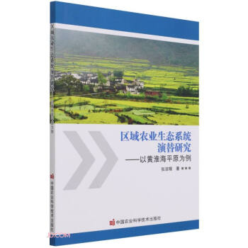 �^(q��)���r(n��ng)�I(y��)���B(t��i)ϵ�y(t��ng)�����о�--���S����ƽԭ����