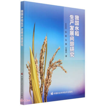 �҇�(gu��)ˮ�����a(ch��n)�l(f��)չ���}�о�