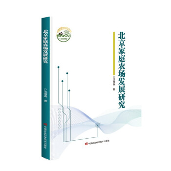 ������ͥ�r���l(f��)չ�о�