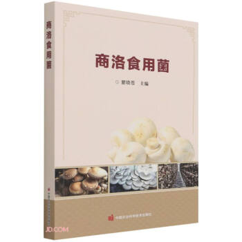 ����ʳ�þ�