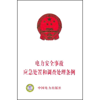 �����ȫ�¹ʑ�(y��ng)��̎�ú��{(di��o)��̎��?xi��ng)l��