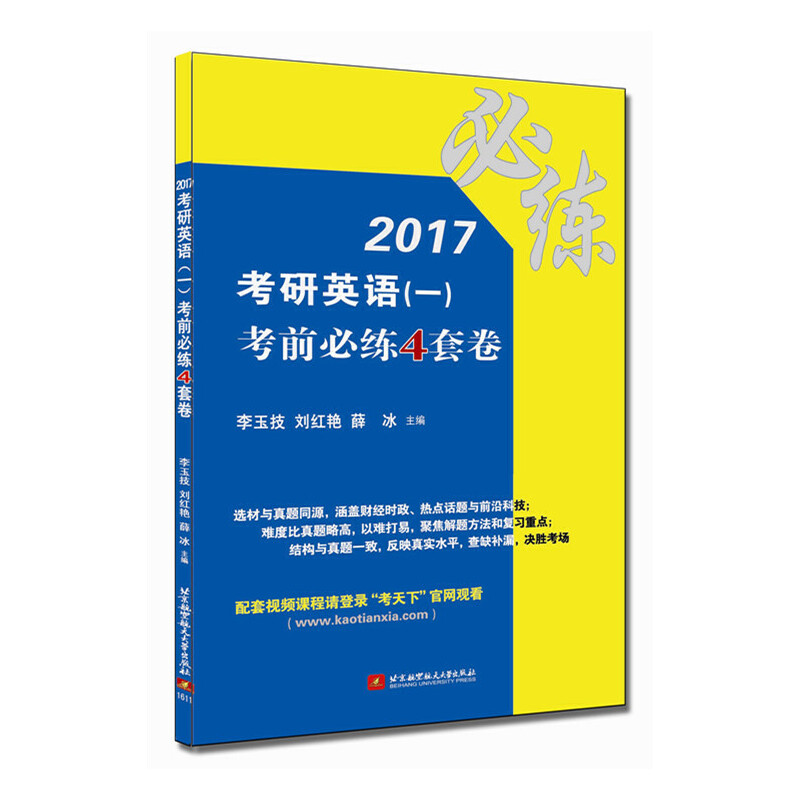 2017����Ӣ�Z��һ����ǰ�ؾ�4�׾�