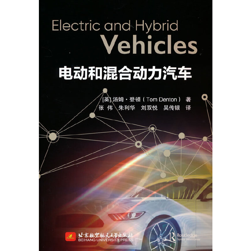 늄Ӻͻ�τ�����܇ Electric and Hybrid Vehicles