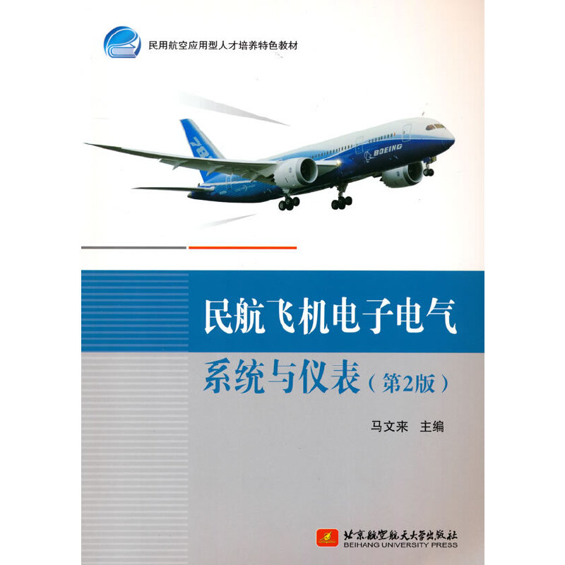 ���w�C(j��)���늚�ϵ�y(t��ng)�c�x������2�棩