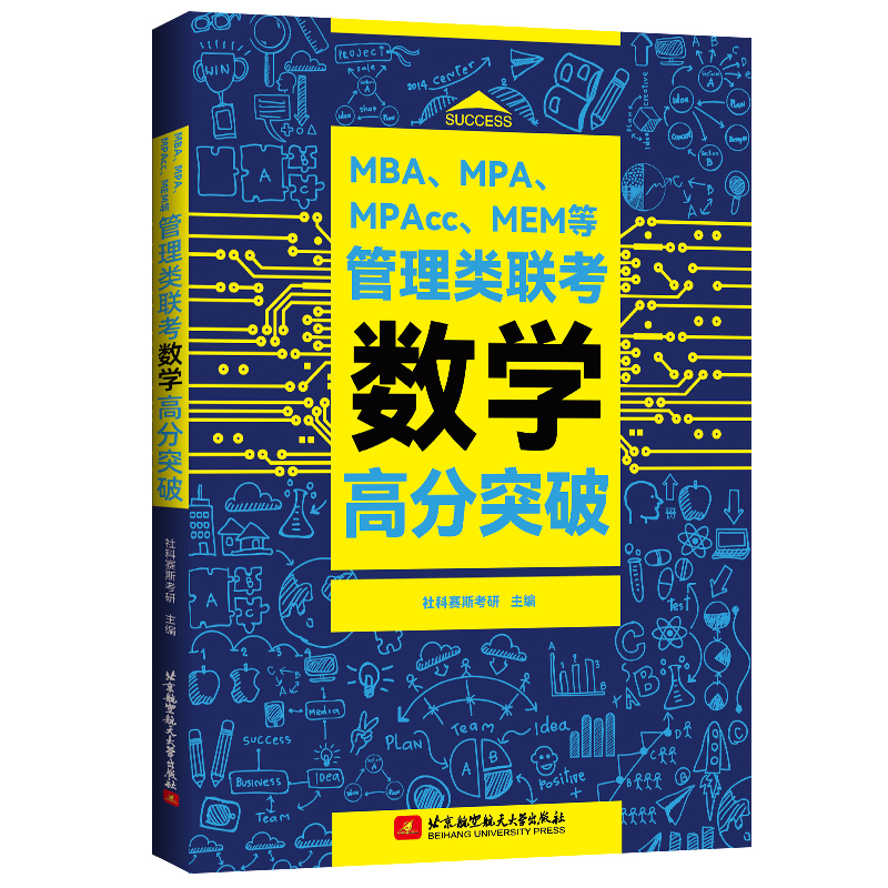 MBA��MPA��MPAcc��MEM�ȹ����(li��n)����(sh��)�W�߷�ͻ��