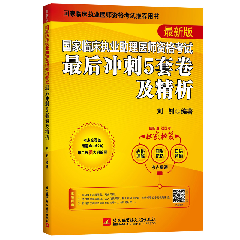 2022���ш�(zh��)�I(y��)�t(y��)����ԇ �����R����(zh��)�I(y��)�����t(y��)���Y��ԇ���_��5�׾�������