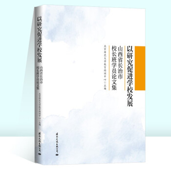 ���о����M�WУ�l(f��)չ��ɽ��ʡ�L����У�L���W�TՓ�ļ�