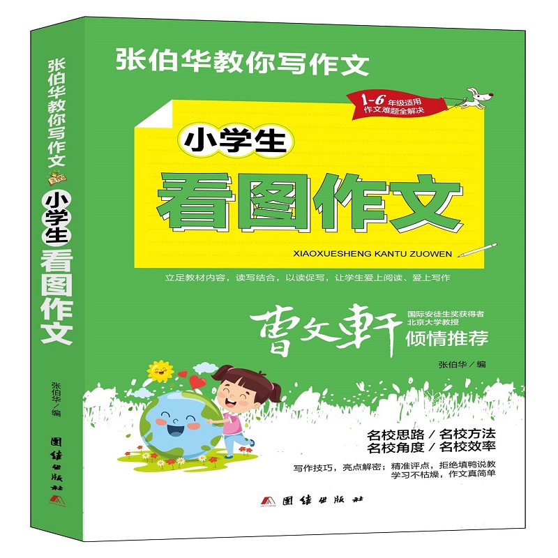 �����A���㌑����. С�W�����D����