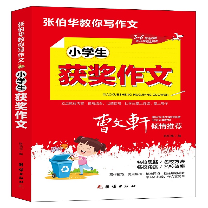 �����A���㌑����. С�W���@������