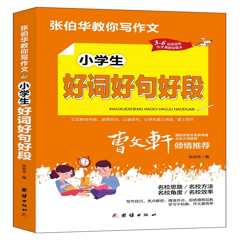 �����A���㌑����. С�W(xu��)�����~�þ�ö�