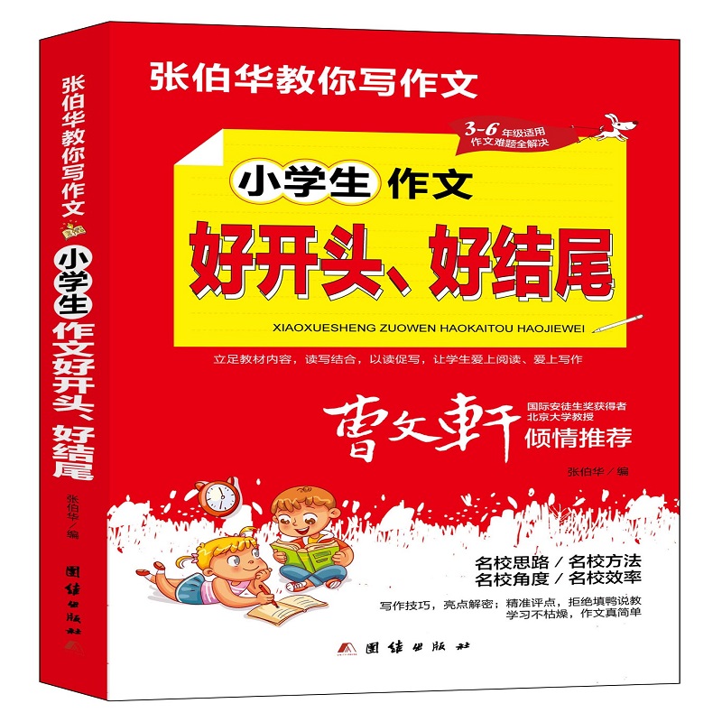 �����A���㌑����. С�W�����ĺ��_�^���ýYβ