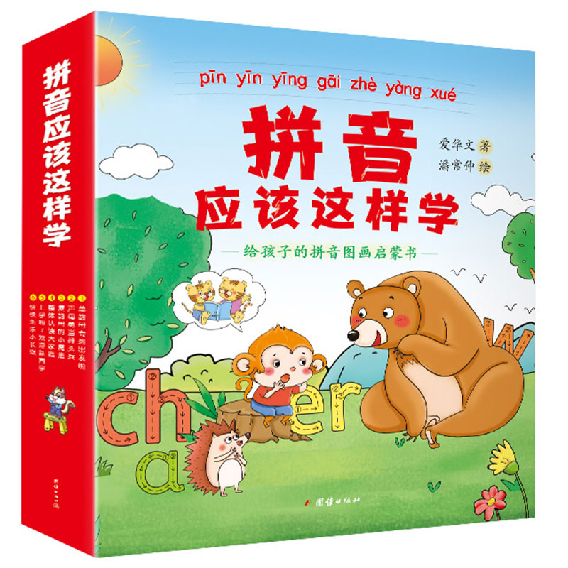 ƴ����(y��ng)ԓ�@�ӌW(xu��)���o���ӵ�ƴ��D�����ɕ���ȫ��6�ԣ�