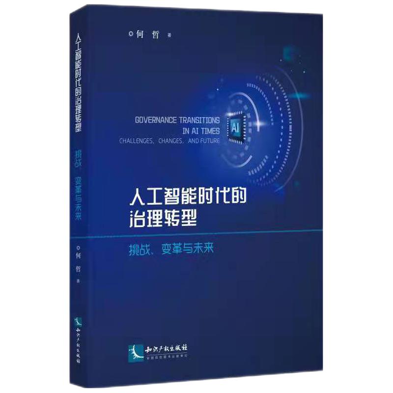 �˹����ܕr(sh��)���������D(zhu��n)�ͣ�����(zh��n)��׃���cδ��(l��i)