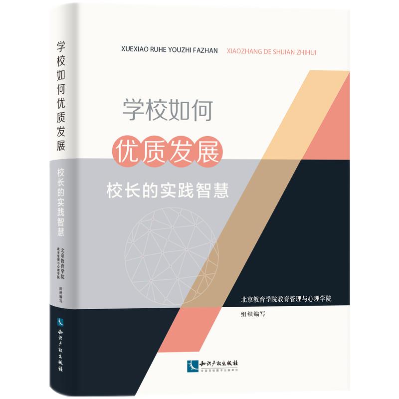 �W(xu��)У��΃�(y��u)�|(zh��)�l(f��)չ��У�L�Č��`�ǻ�