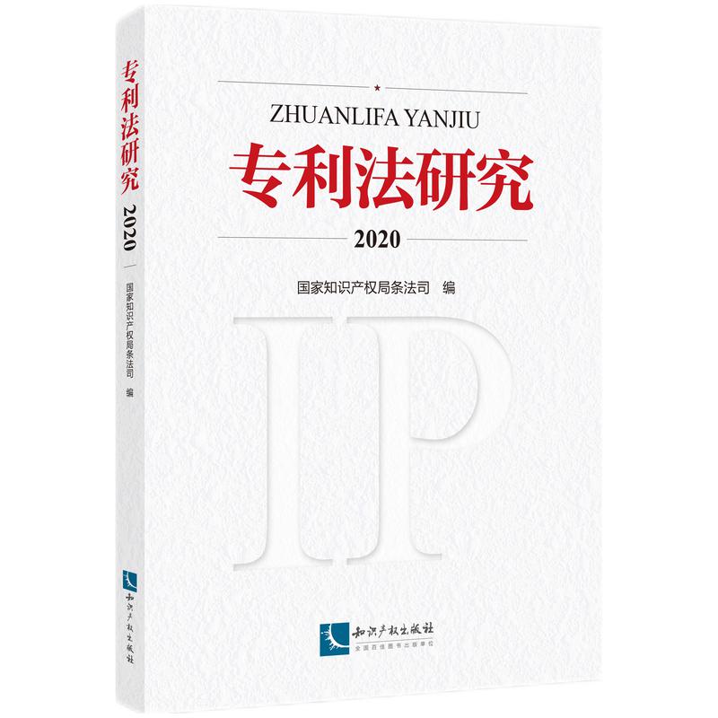 �������о�2020