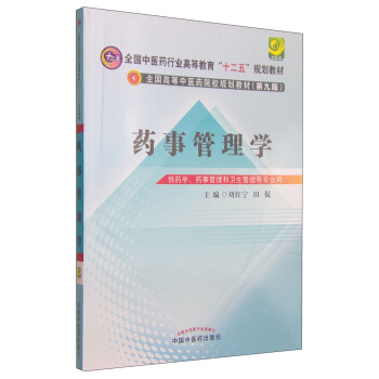 ˎ�¹���W(xu��)/ȫ�����t(y��)ˎ�ИI(y��)�ߵȽ�����ʮ���塱Ҏ(gu��)���̲�