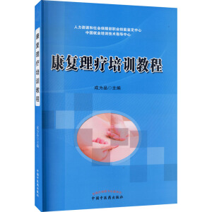 ����(f��)��������Ӗ(x��n)�̳�