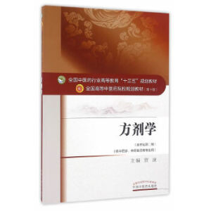 �����W(xu��)������ˎ�W(xu��)����ˎ��ˎ�Ȍ��I(y��)�� �����o(j��)��2�棩/ȫ�����t(y��)ˎ�ИI(y��)�ߵȽ�����ʮ���塱Ҏ(gu��)���̲�