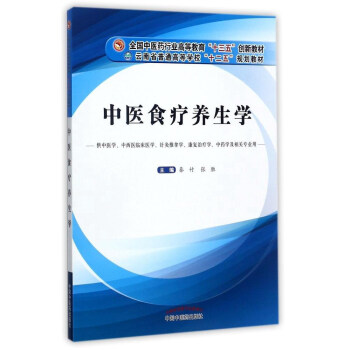 ���t(y��)ʳ���B(y��ng)���W(xu��)�������t(y��)�W(xu��)�������t(y��)�R���t(y��)�W(xu��)��ᘾ����ÌW(xu��)������(f��)�ί��W(xu��)����ˎ�W(xu��)�����P(gu��n)���I(y��)�ã�