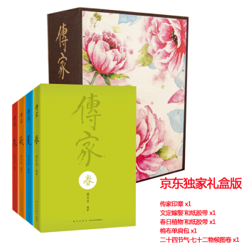 ���ң��Ї�(gu��)�˵������ǻۣ��������]�����|��(d��)���Ą�(chu��ng)�Y�а棩