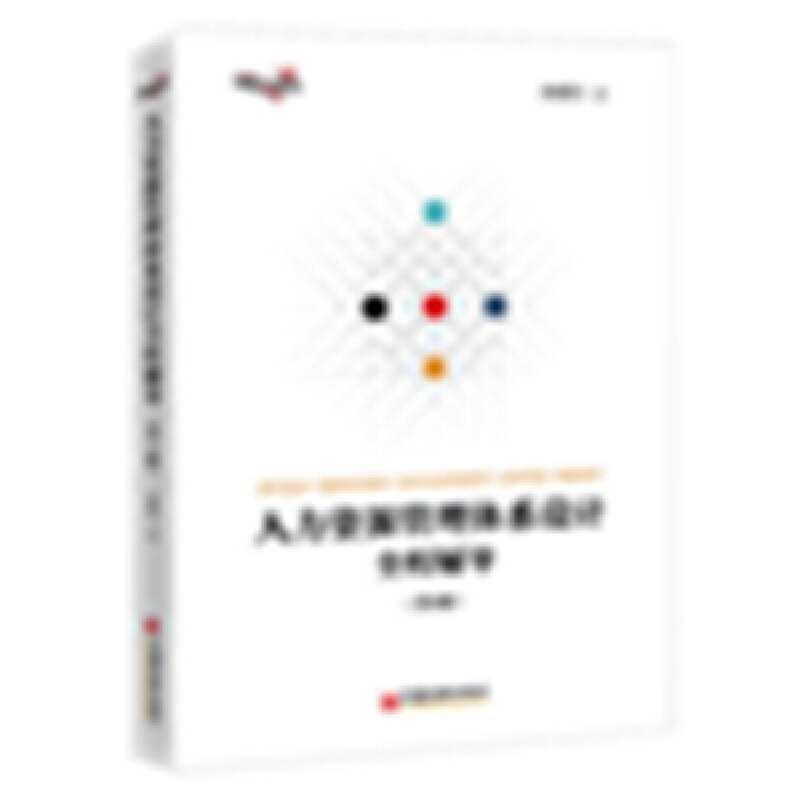 �����YԴ�����wϵ�OӋȫ���o������3�棩