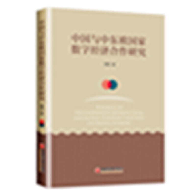 �Ї�(gu��)�c�Ж|�W��(gu��)�Ҕ�(sh��)�ֽ�(j��ng)��(j��)�����о�